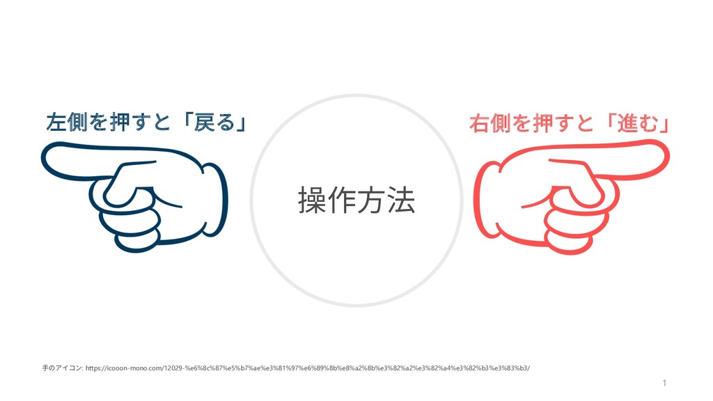 19 Master Thesis Evaluation Speaker Deck 19 Master Thesis Evaluation Speaker Deck