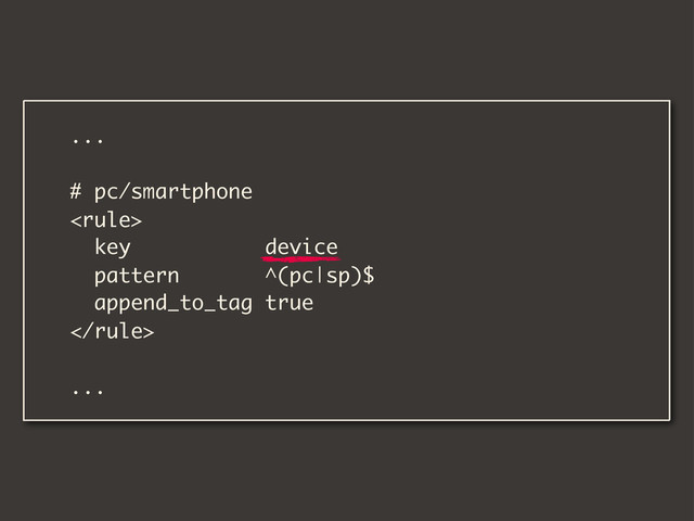...
# pc/smartphone

key device
pattern ^(pc|sp)$
append_to_tag true

...
