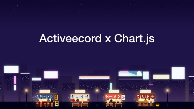 Activeecord x Chart.js

