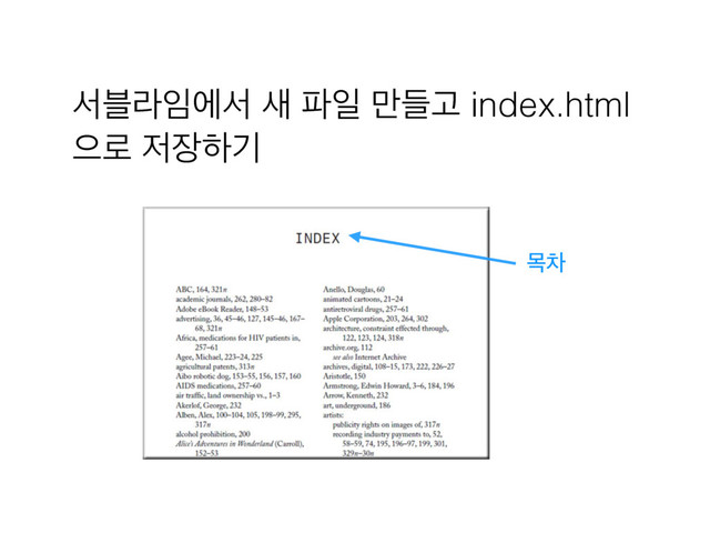 ࢲ࠶ۄ੐ীࢲ ࢜ ౵ੌ ٜ݅Ҋ index.html
ਵ۽ ੷੢ೞӝ
ݾର
