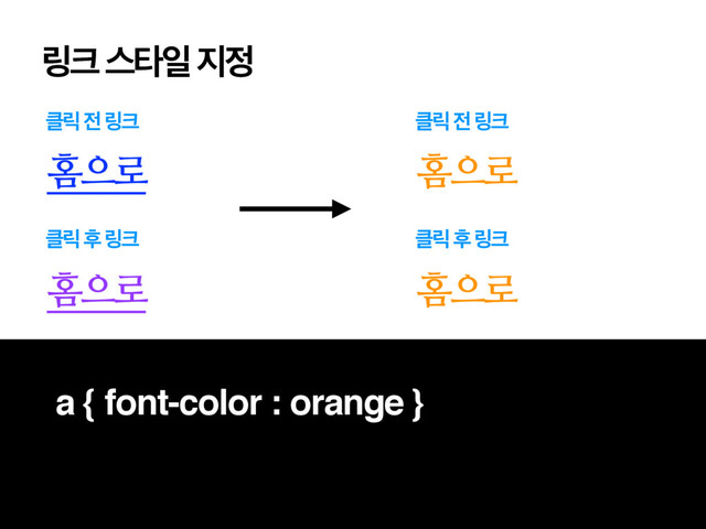 ݂௼ झఋੌ ૑੿
a { font-color : orange }
௿ܼ ੹ ݂௼
홈으로
௿ܼ റ ݂௼
홈으로
௿ܼ ੹ ݂௼
홈으로
௿ܼ റ ݂௼
홈으로
