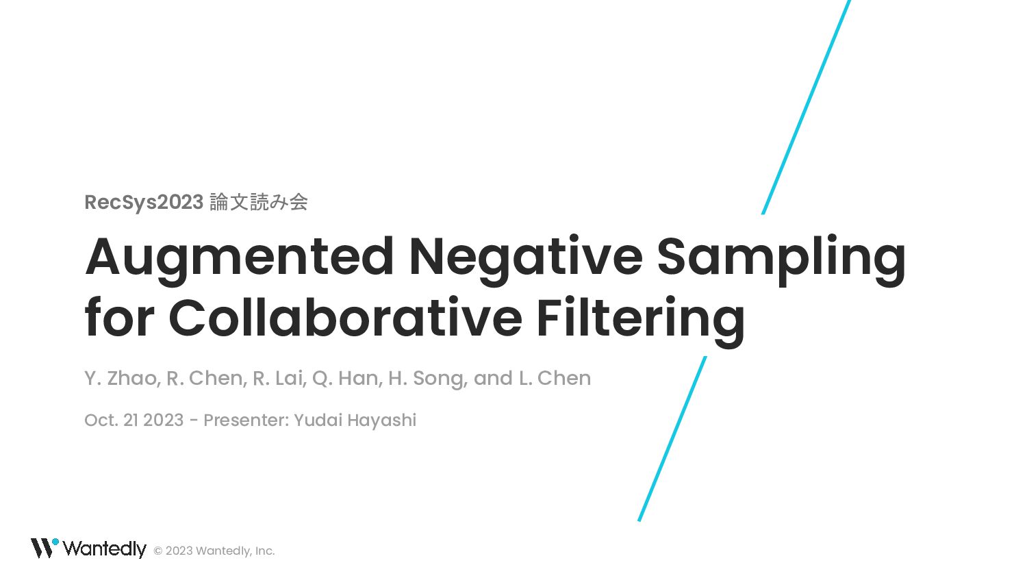 RecSys2023論文読み会 - Augmented Negative Sampling for Collaborative Filtering