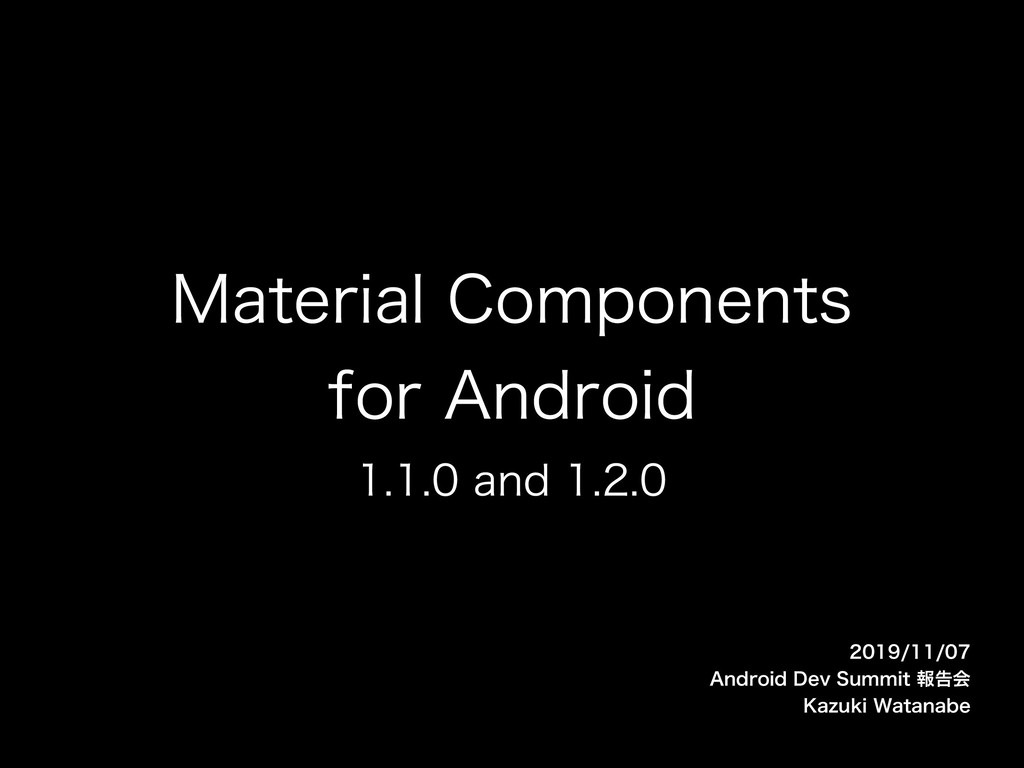 Material Components for Android 1.1.0 and 1.2.0