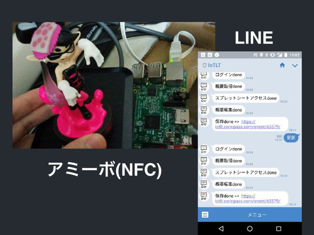 ΞϛʔϘ(NFC)
LINE
