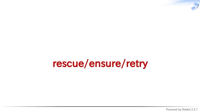 Powered by Rabbit 2.2.1
　
rescue/ensure/retry
