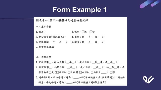 Form Example 1
