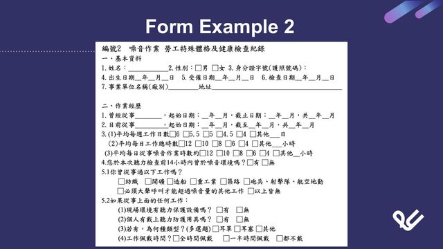 Form Example 2

