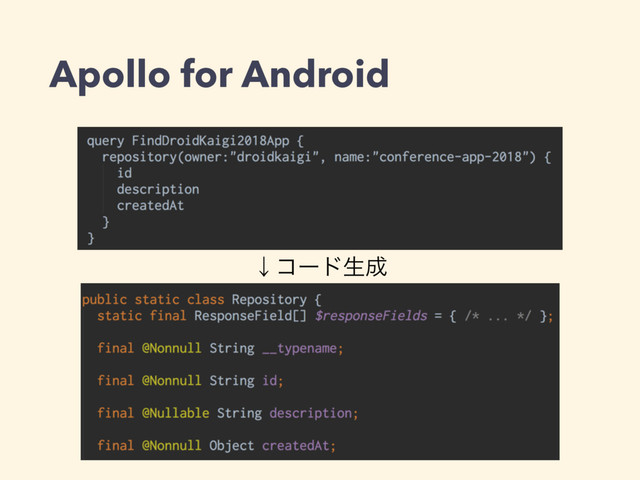 Apollo for Android
ˣίʔυੜ੒

