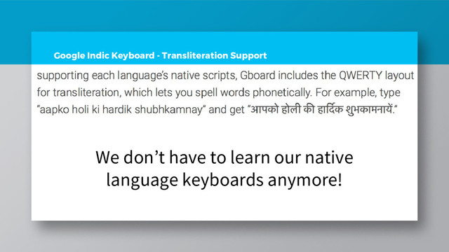 Google Indic Keyboard - Transliteration Support
We don’t have to learn our native
language keyboards anymore!
