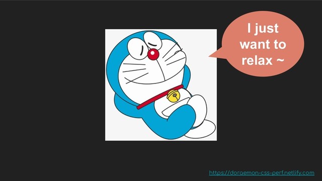 https://doraemon-css-perf.netlify.com
I just
want to
relax ~
