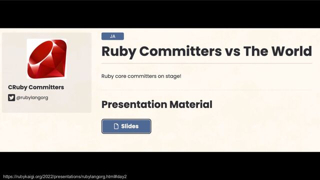 RBS
https://rubykaigi.org/2022/presentations/rubylangorg.html#day2
