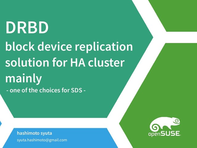 DRBD
block device replication
solution for HA cluster
mainly
- one of the choices for SDS -
hashimoto syuta
syuta.hashimoto@gmail.com
