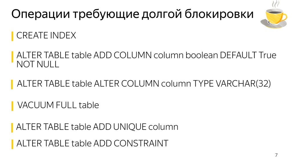 Column postgres not null alter PostgreSQL ALTER