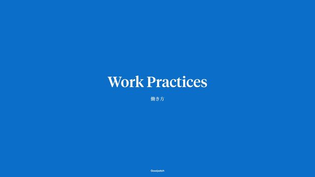 Work Practices
働き
方
