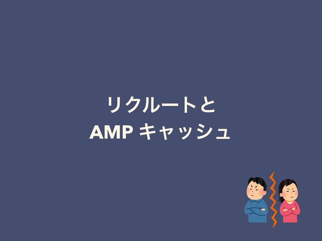 ϦΫϧʔτͱ


AMP Ωϟογϡ
