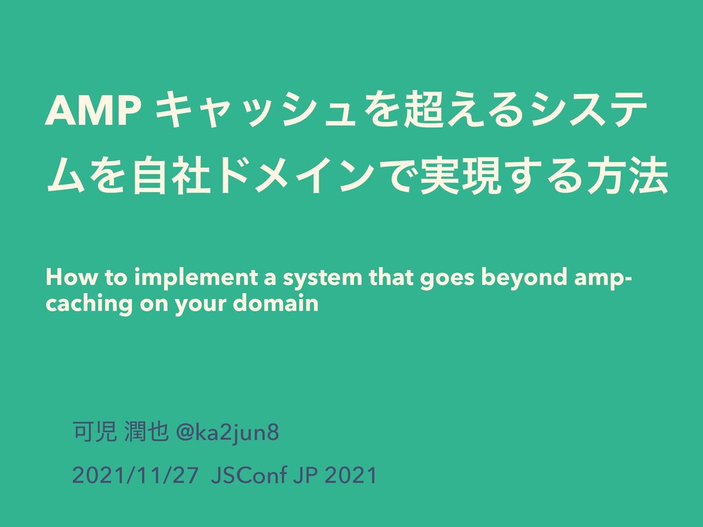 https://speakerdeck.com OGP image