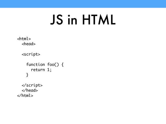 JS in HTML



function foo() {
return 1;
}



