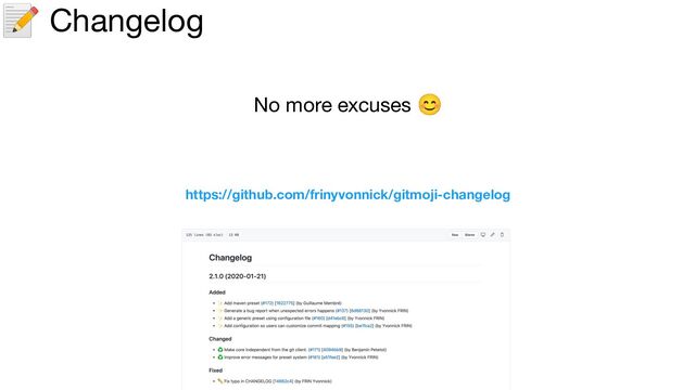 📝 Changelog
No more excuses 😊
https://github.com/frinyvonnick/gitmoji-changelog
