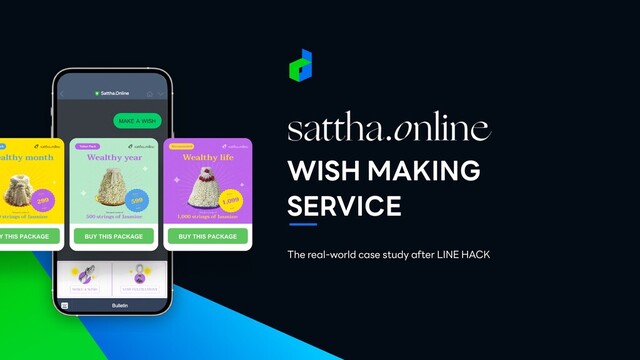 WISH MAKING
SERVICE
The real-world case study after LINE HACK
