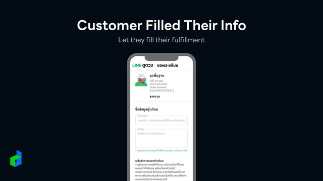 Let they fill their fulfillment
Customer Filled Their Info
