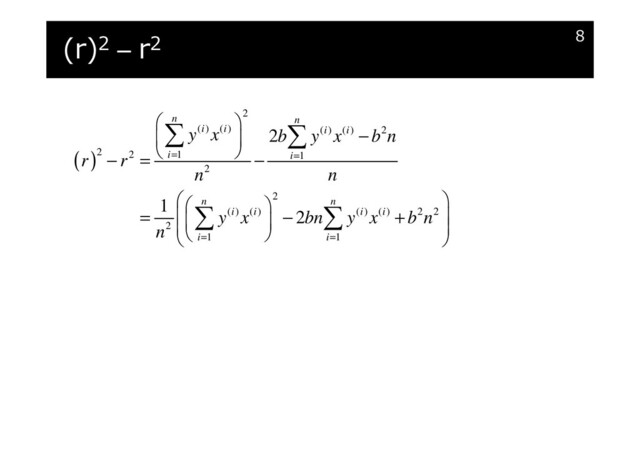 (r)2 − r2 8
( )
2
( ) ( ) ( ) ( ) 2
2 1
2 1
2
2
( ) ( ) ( ) ( ) 2 2
2
1 1
2
1
2
n n
i i i i
i i
n n
i i i i
i i
y x b y x b n
r r
n n
y x bn y x b n
n
= =
= =
 
−
 
 
− = −
 
 
= − +
 
 
 
 
 
 
 
