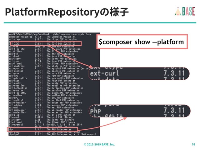 PlatformRepositoryの様⼦
© - BASE, Inc.
$composer show —platform
