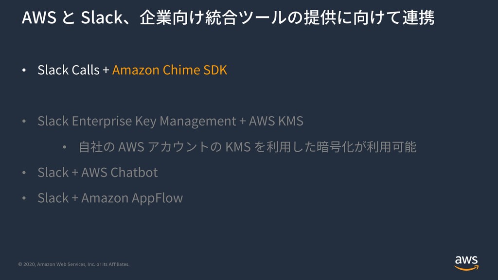 Amazon Chime Sdk Aws Startup Fm Speaker Deck