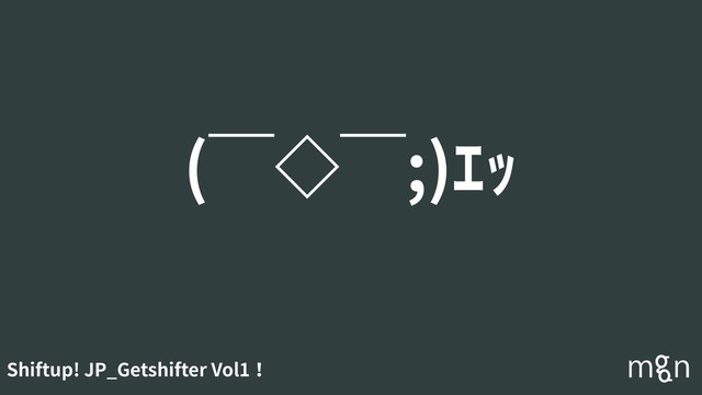 Shiftup! JP_Getshifter Vol1！
(￣◇￣;)ｴｯ
