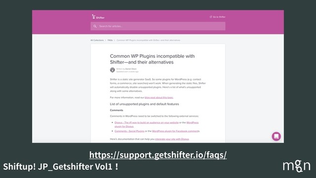 Shiftup! JP_Getshifter Vol1！
https://support.getshifter.io/faqs/
