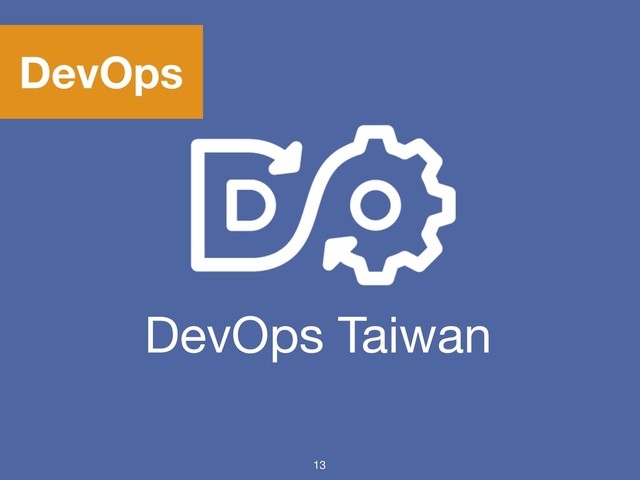 DevOps Taiwan
DevOps
13

