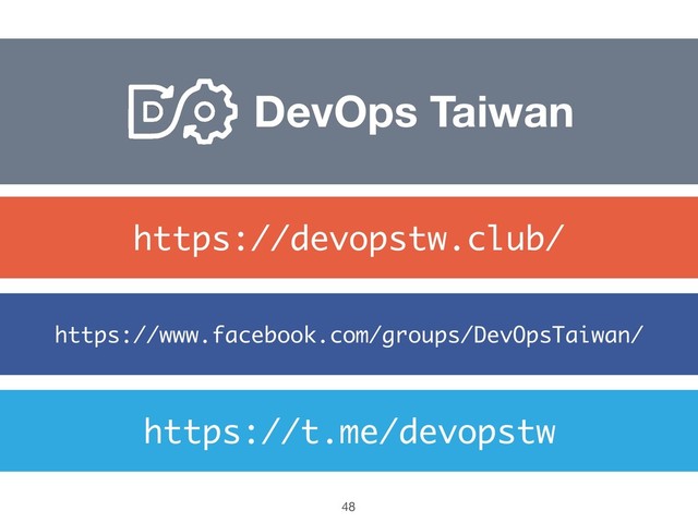 https://t.me/devopstw
https://www.facebook.com/groups/DevOpsTaiwan/
https://devopstw.club/
DevOps Taiwan
48

