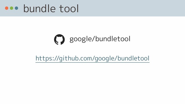 bundle tool
google/bundletool
https://github.com/google/bundletool
