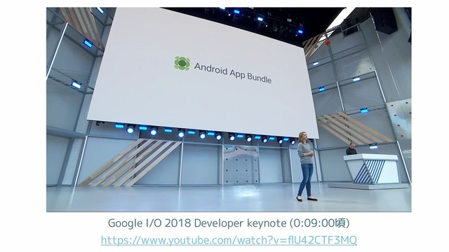 https://www.youtube.com/watch?v=ﬂU42CTF3MQ
Google I/O 2018 Developer keynote (0:09:00頃)
