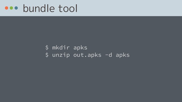bundle tool
$ mkdir apks 
$ unzip out.apks -d apks
