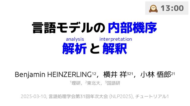 SPICA 筑駒・開成　国語分析力講座 春期単科講座 小5（新小6） 筑駒・開成『合格対策講座』│SPICA
