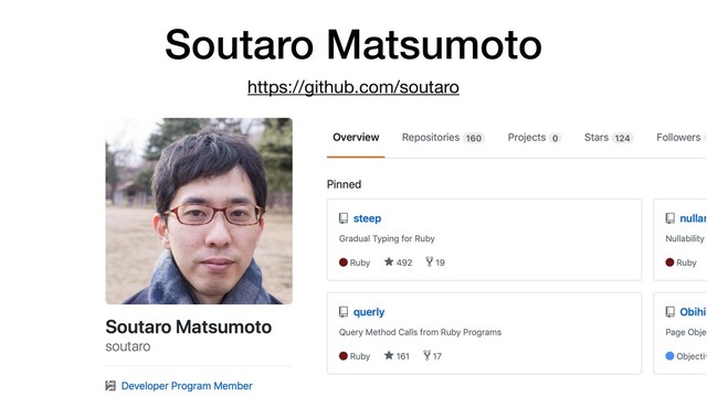 Soutaro Matsumoto
https://github.com/soutaro
