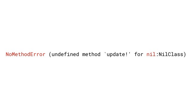 NoMethodError (undefined method `update!' for nil:NilClass)
