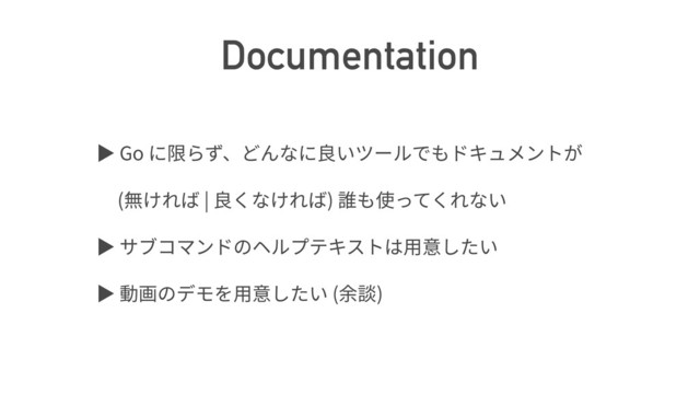 Documentation
ば Go
( | )
ば
ば ( )
