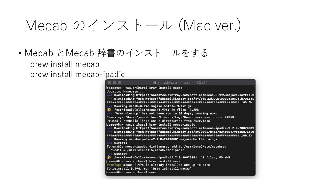 一橋大学 経済学のための実践的データ分析 夏 7 10 Speaker Deck