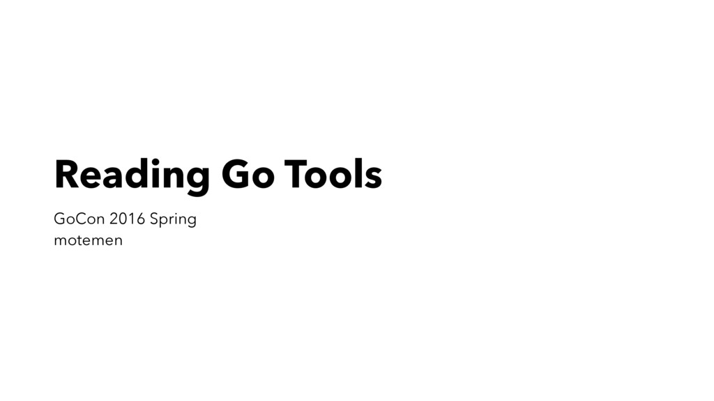 Reading Go Tools