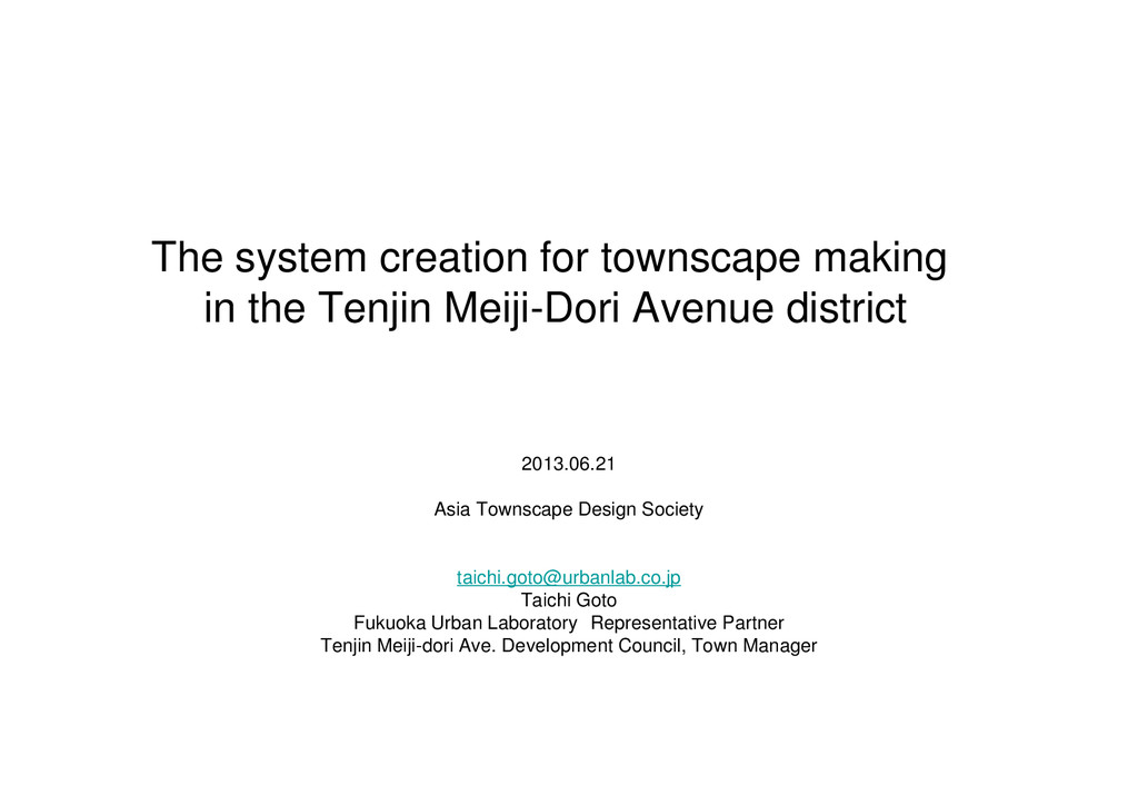 The System Creation For Town Scape Making In The Tenjin Meiji Dori Avenue District Speaker Deck