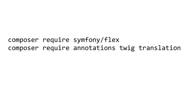 composer require symfony/flex
composer require annotations twig translation

