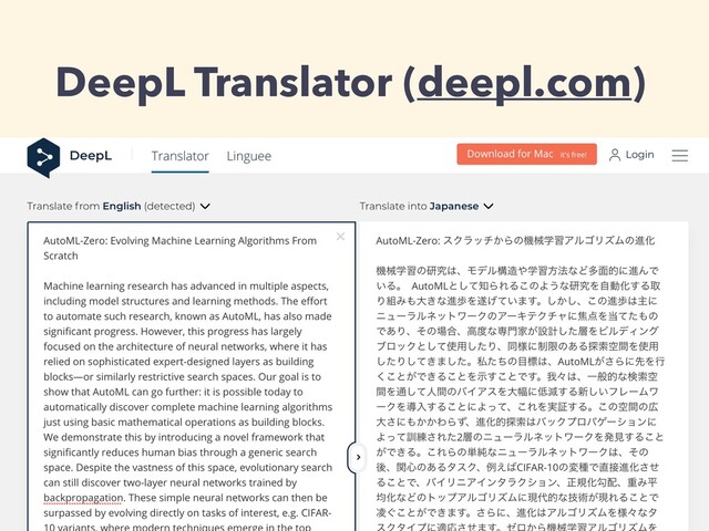 DeepL Translator (deepl.com)
https://www.deepl.com/en/translator
