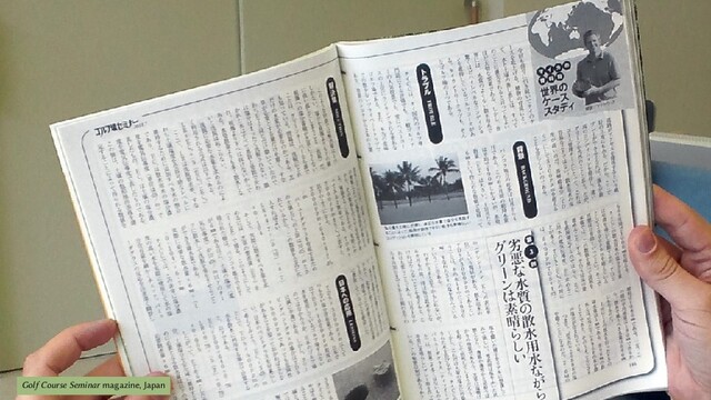 Golf Course Seminar magazine, Japan
