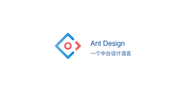 Ant Design
ӞӻӾݣᦡᦇ᧍᥺
