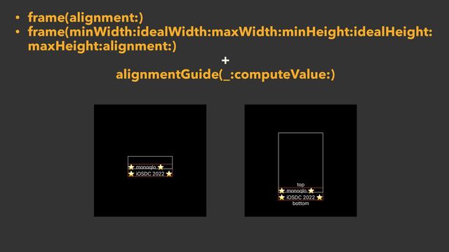 • frame(alignment:)


• frame(minWidth:idealWidth:maxWidth:minHeight:idealHeight:
maxHeight:alignment:)


+


alignmentGuide(_:computeValue:)
