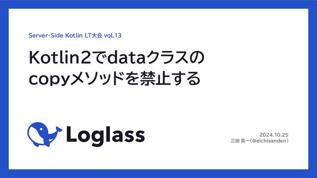 AliExpressで購入したグラボが届かず、運営に返金対応してもらっ