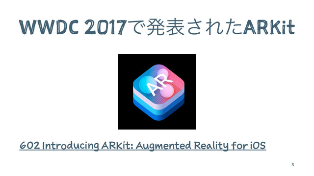 WWDC 2017Ͱൃද͞ΕͨARKit
602 Introducing ARKit: Augmented Reality for iOS
3
