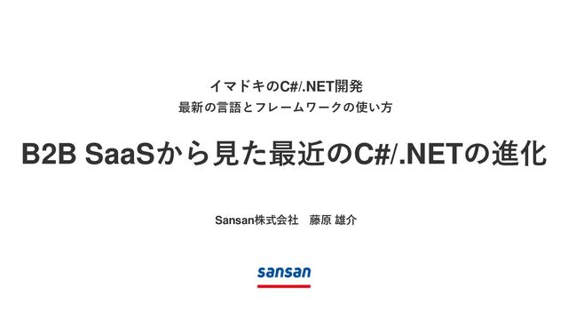 【即決営業メソッド32の極意 プレゼンテーション編】CD DVD テキスト 即決営業メソッド32の極意