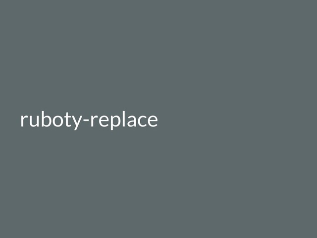 ruboty-replace
